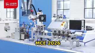 2026 MCE ایتالیا